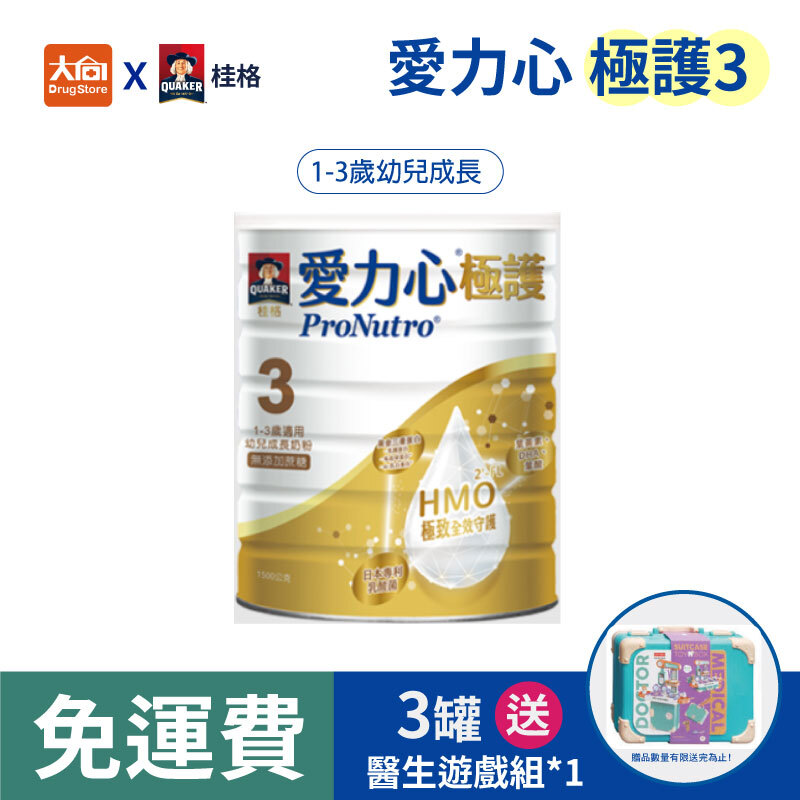 桂格3號愛力心極護 嬰幼兒成長奶粉1500g