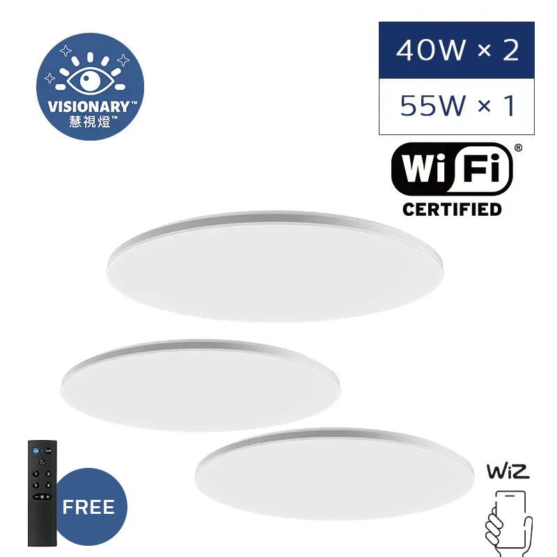 【組合優惠】CL950 懸浮雲 Wi-Fi 近視控制天花燈 (40W) × 2 & (55W) × 1