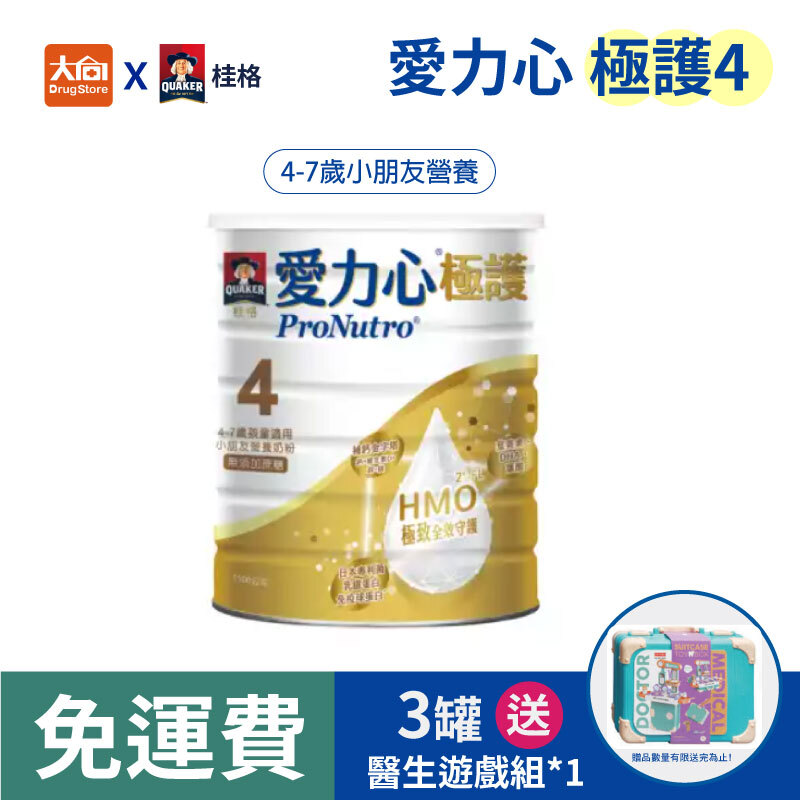 桂格4號愛力心極護 小朋友成長奶粉1500g
