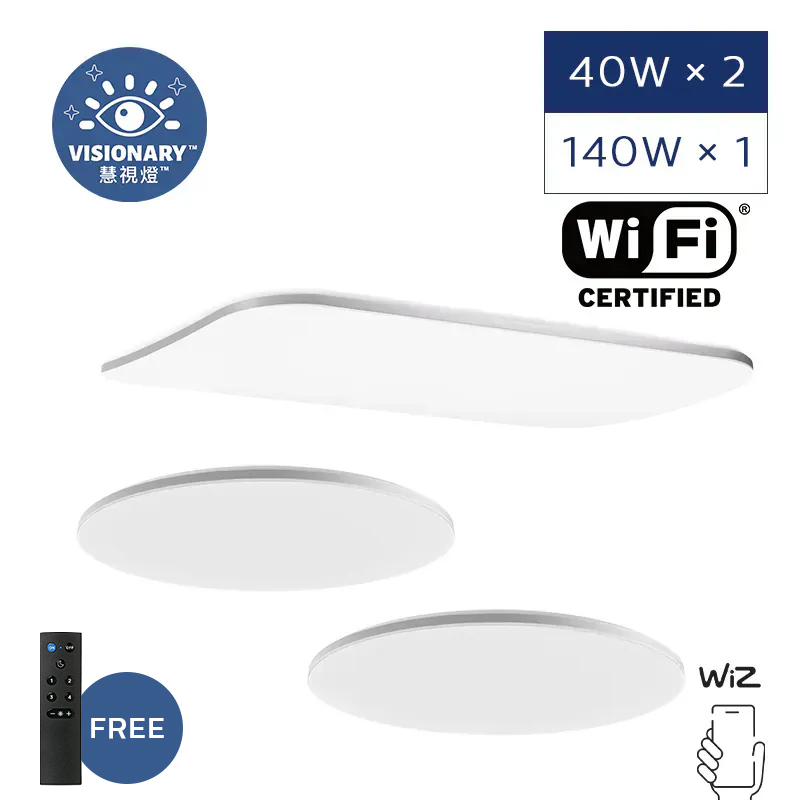 【組合優惠】CL950 懸浮雲 Wi-Fi 近視控制天花燈 (40W) × 2 & (140W) × 1