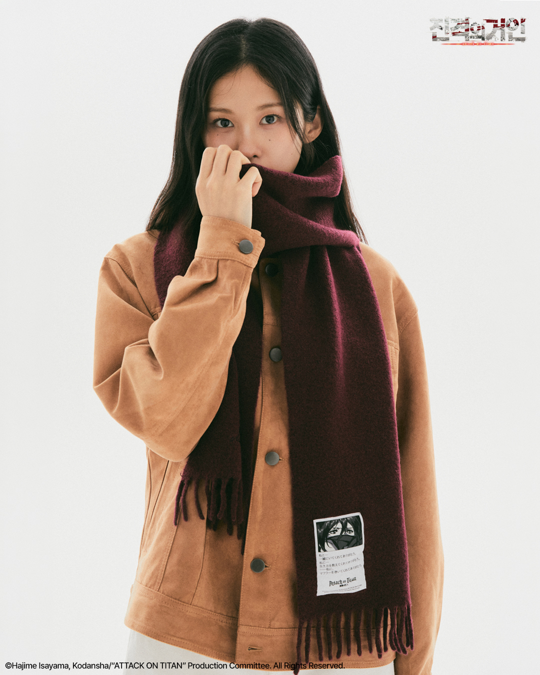 【預購】韓國SPAO Friends X 進擊的巨人 AOT 聯名 第二彈 居家服 睡衣 外套 短袖 T恤 圍巾