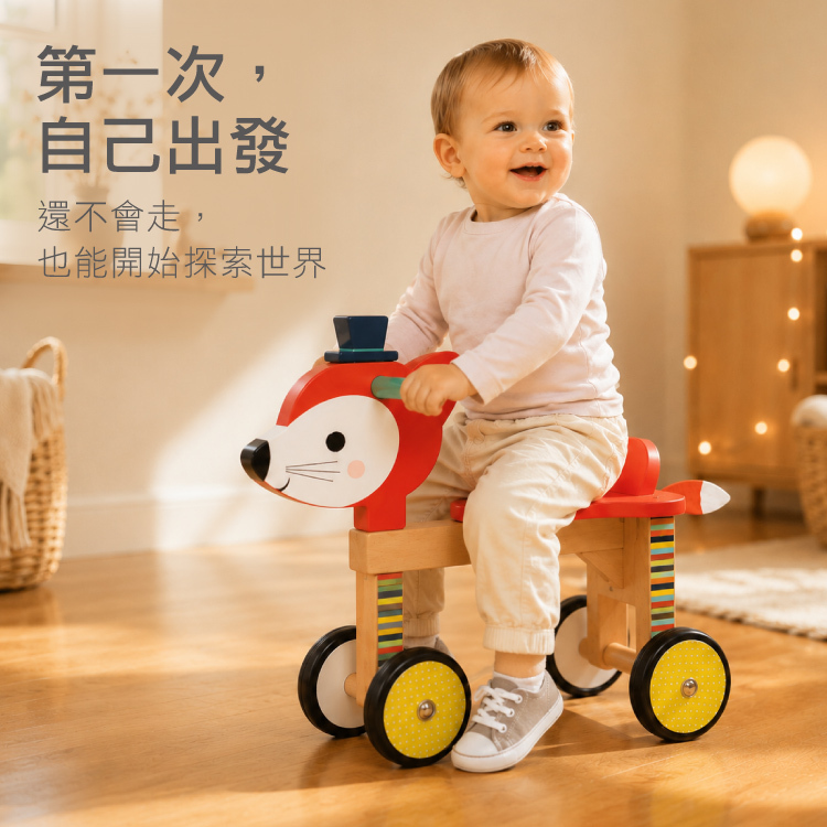 ☆福利品【法國Janod】經典設計木玩-寶寶小狐滑車(盒損)