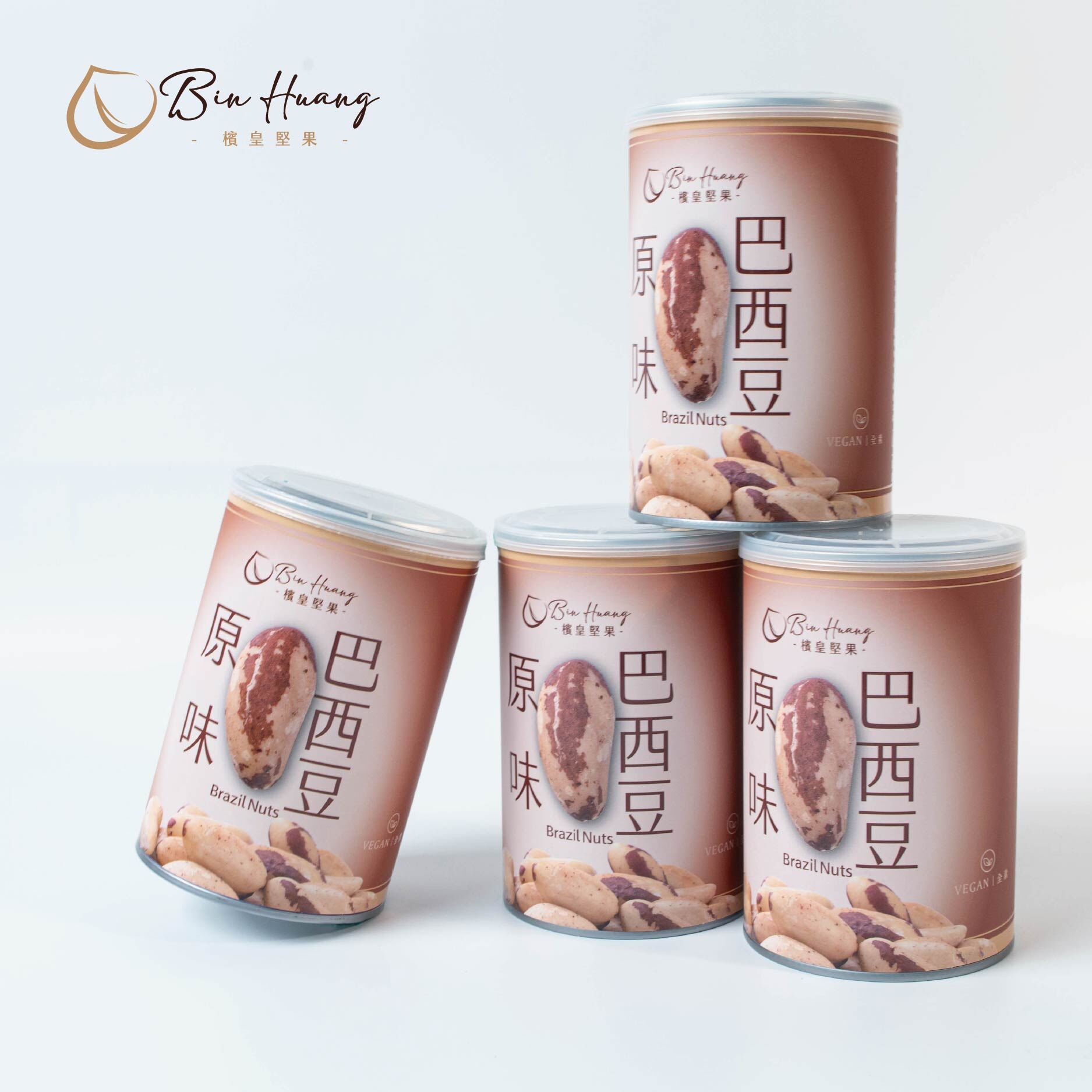 原味巴西豆 200g