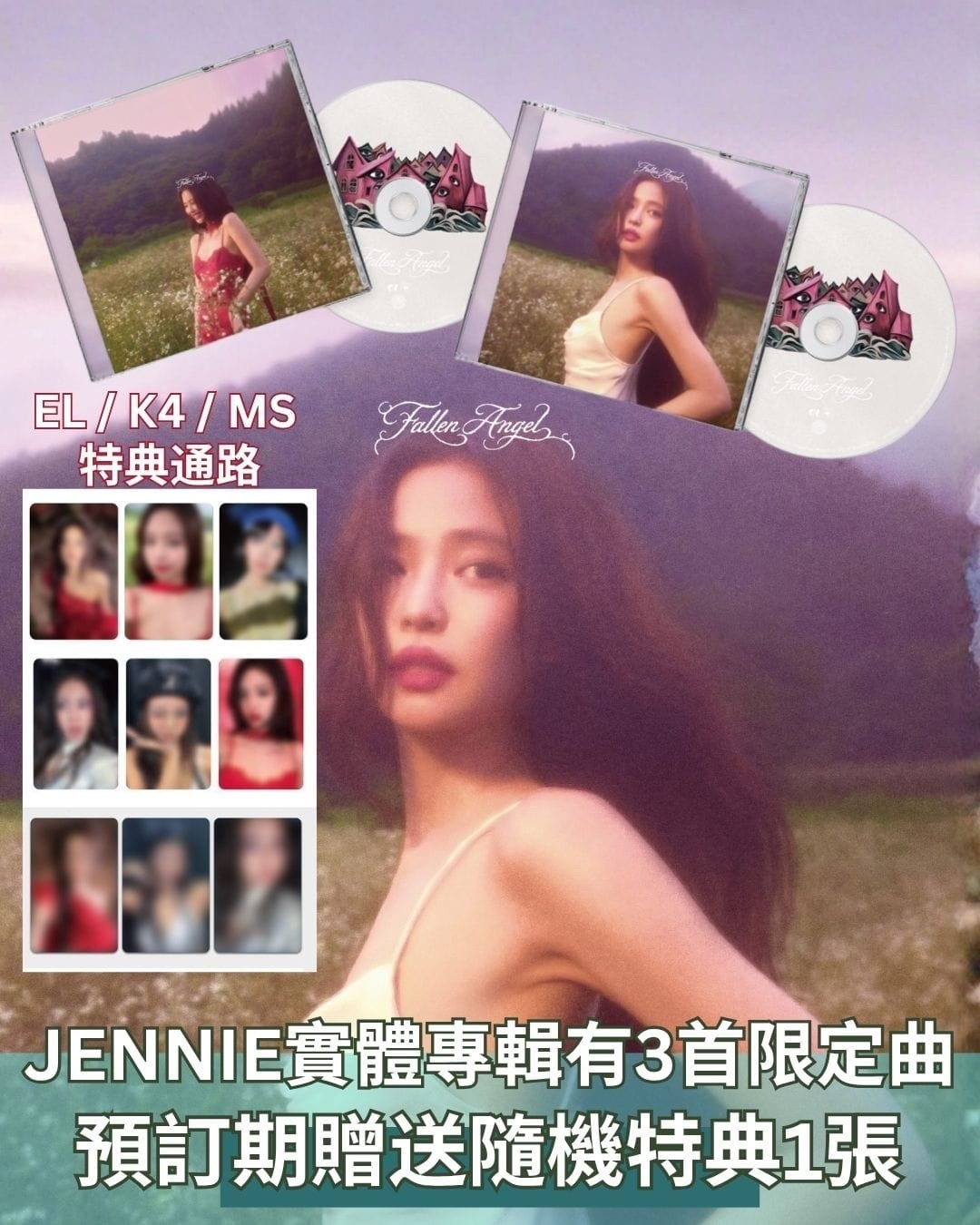 JENNIE EP ‘Fallen Angel ’ ALBUM