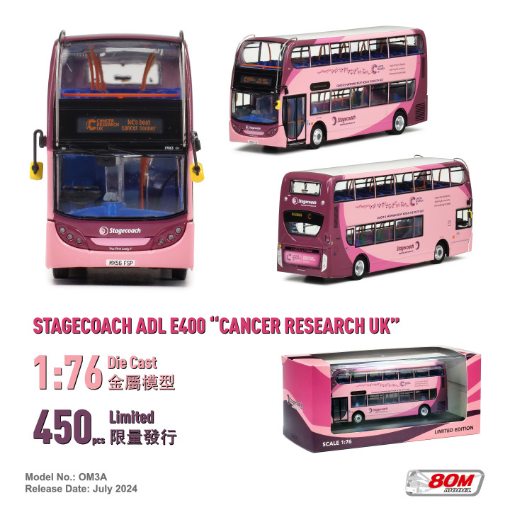OM3A 1:76 Stagecoach 亞歷山大環保400 (Cancer Research UK) (只限部份地區)