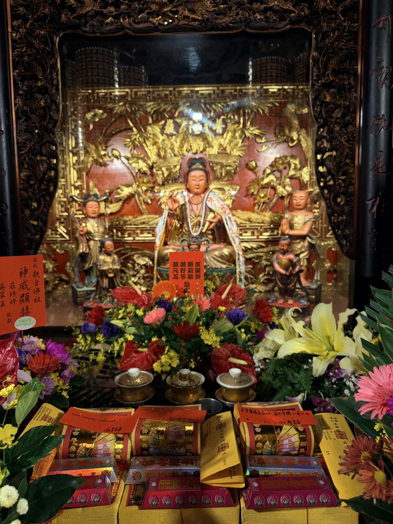 觀音祈福