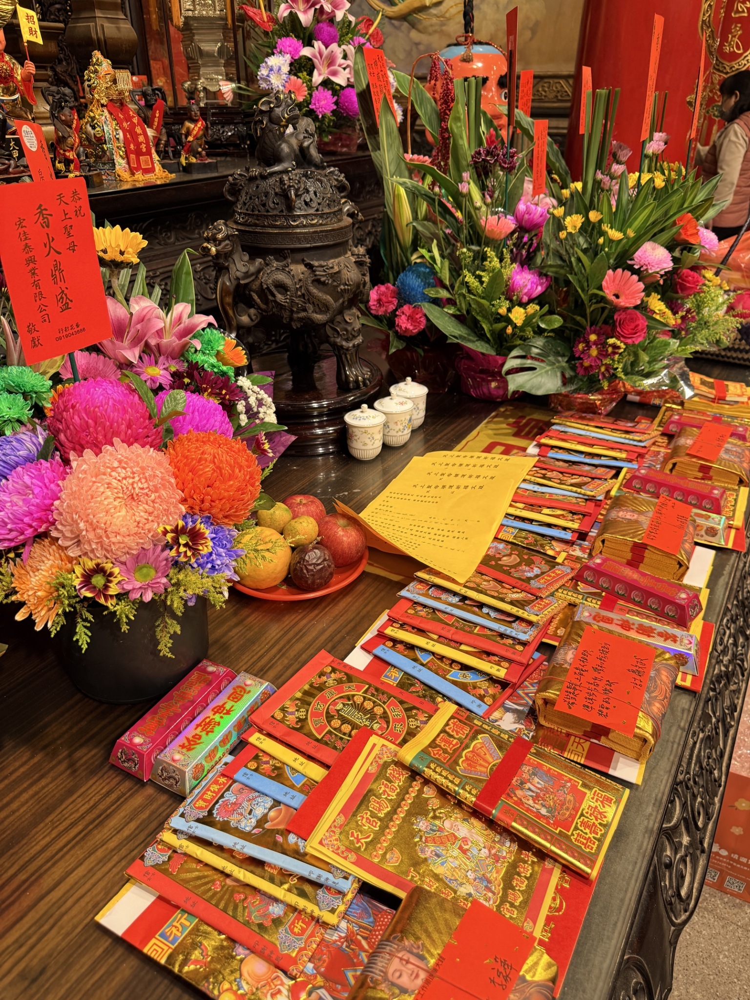祈福實況1
