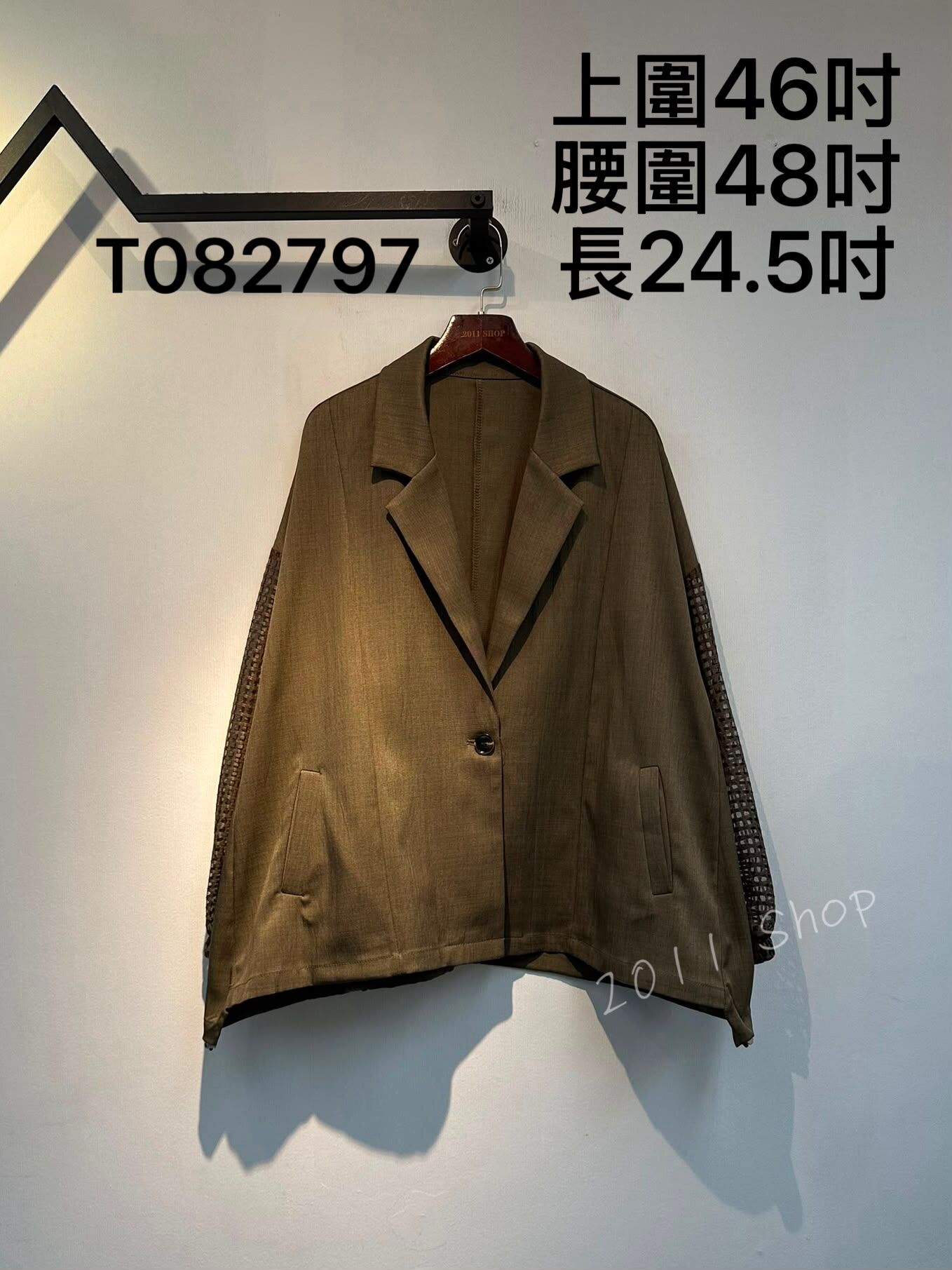 網紗格紋長袖寬鬆西裝外套  上圍46吋 腰圍48吋 長24.5吋  T082797