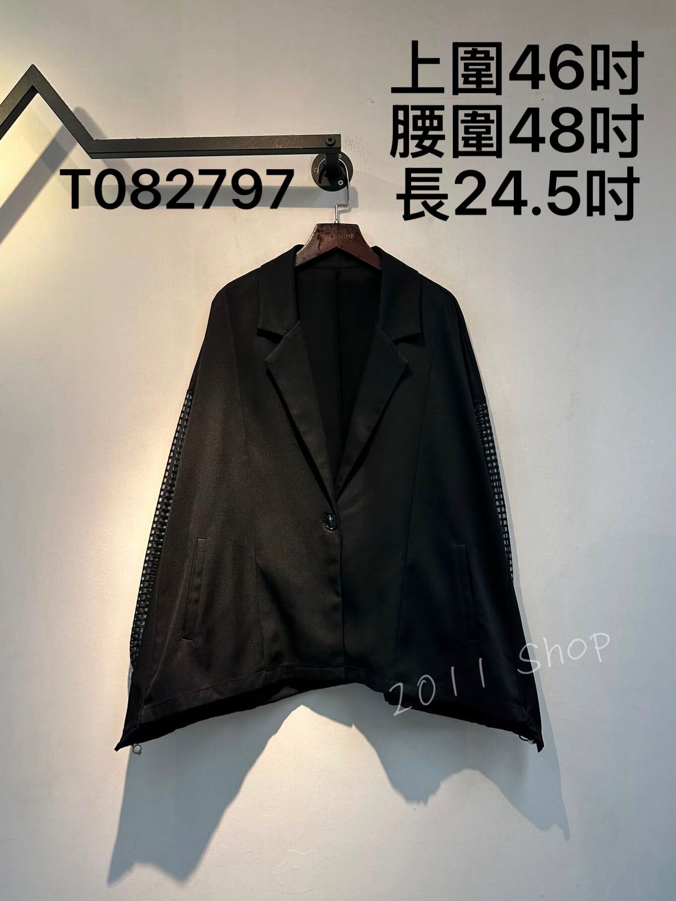 網紗格紋長袖寬鬆西裝外套  上圍46吋 腰圍48吋 長24.5吋  T082797