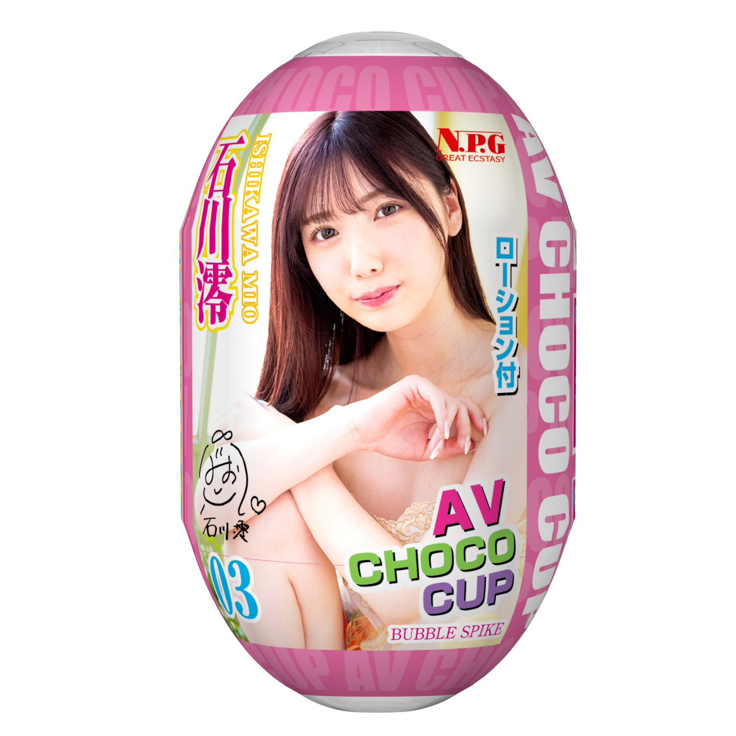[NPG] Ishikawa Mio AV CHOCO CUP Masturbator