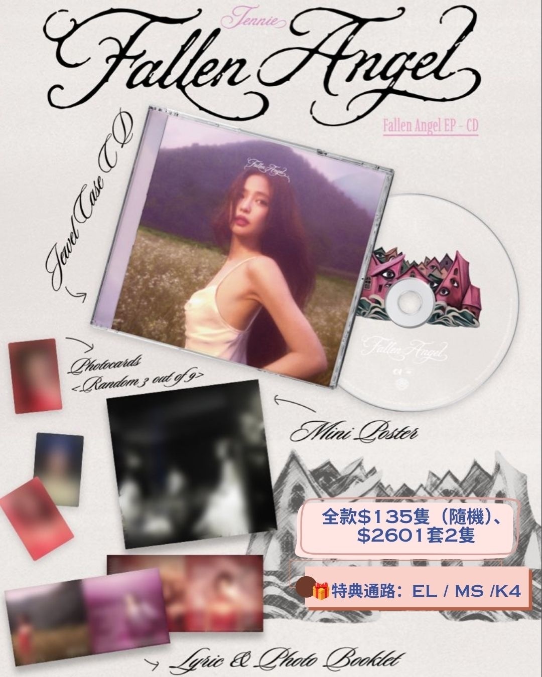 JENNIE EP ‘Fallen Angel ’ ALBUM