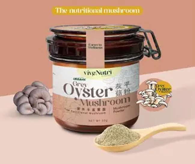 CA260826 - A19-ViveNutri Grey Oyster Mushroom Powder 灰平菇粉 50g -EXP: 11月27年-1月28年