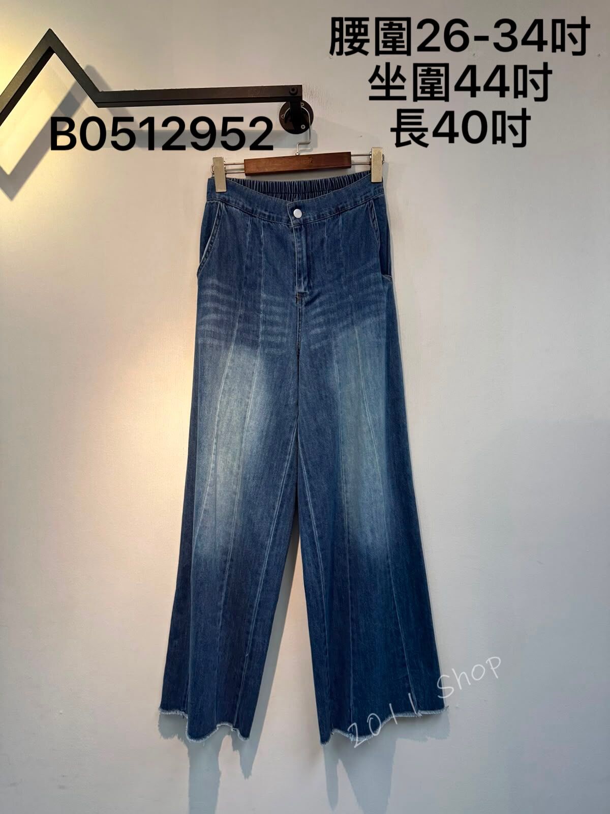 漸變色半橡筋腰蘇蘇邊牛仔褲  腰圍26-34吋 坐圍44吋 長40吋  B0512952