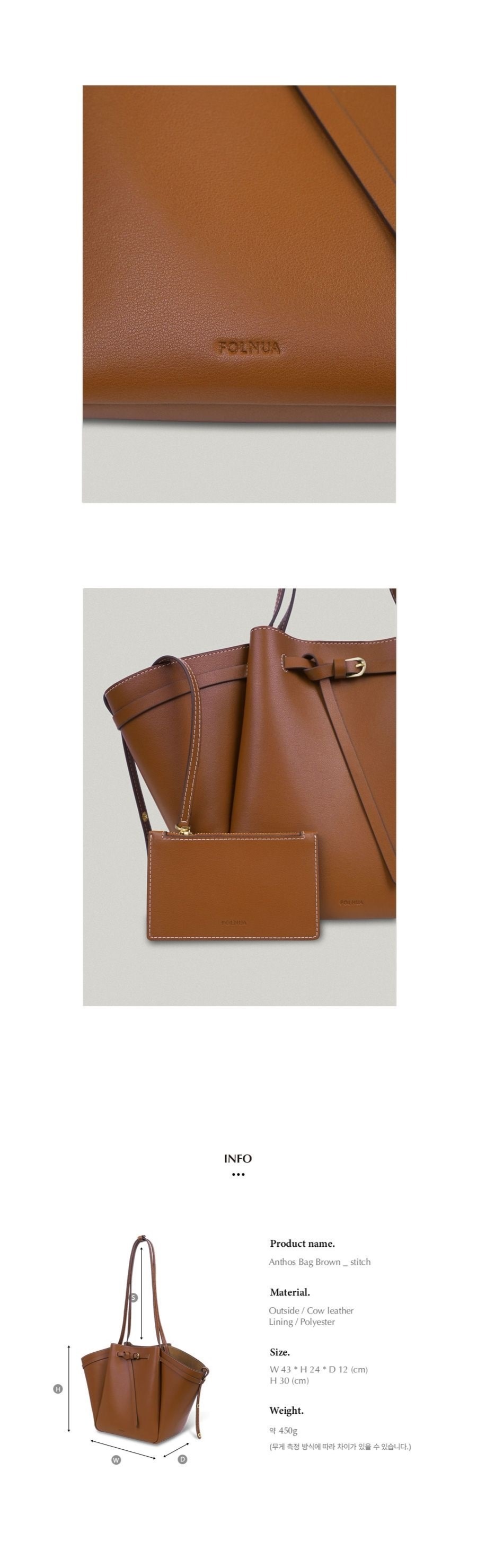 Folnua｜ANTHOS BAG