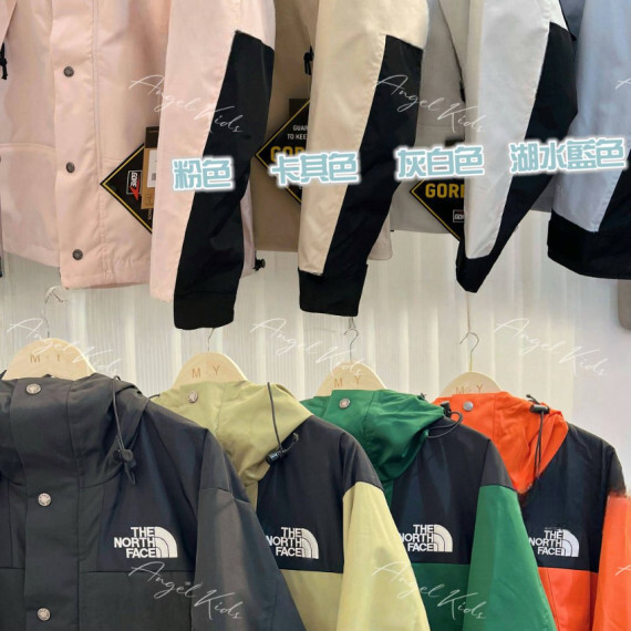 包郵優惠 美版TNF 1990薄絨拼色衝鋒衣 #2607