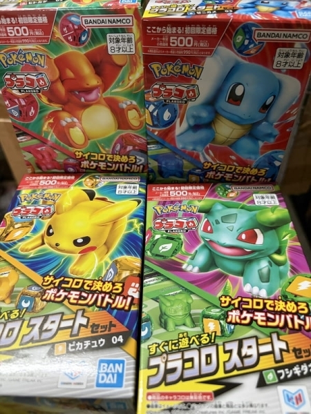 寶可夢桌遊 Plakoro 啟程套組 四款同捆組