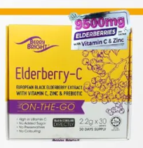 CA260826 - A23-BERRY BRIGHT Elderberry+ 黑接骨木莓增強免疫力 2.2g*30 包 / 盒-EXP: 4月 27年