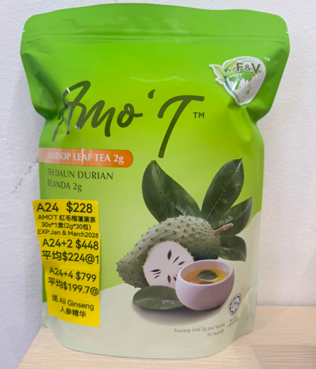 CA260826 - A24-AMO'T 紅毛榴蓮葉茶 30s*1盒(2g*20包）-EXP:Jan 2028 & March 2028