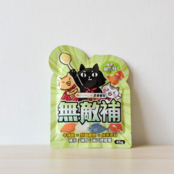 台灣 無敵貓 ParkCat - 無敵補主食餐包 - 雞肉&鮭魚 (口腔保健) 45g (任選6件$108)