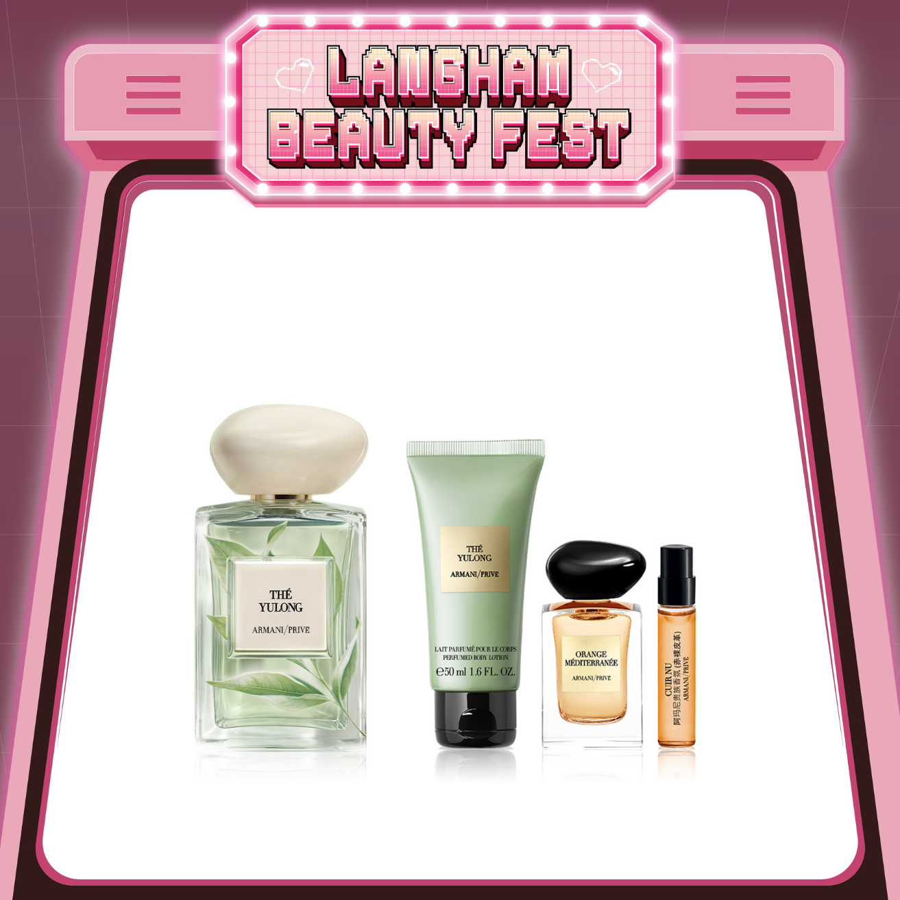 ARMANI BEAUTY 全新ARMANI/PRIVÉ 玉龍茶香青綠限定套裝