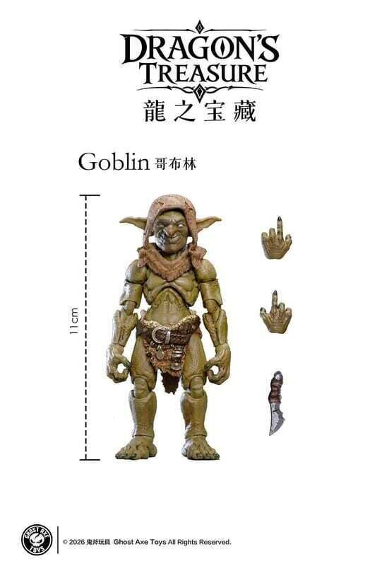 預購26/12 鬼斧工作室 代理版 可動 1/12 龍之寶藏 哥布林
