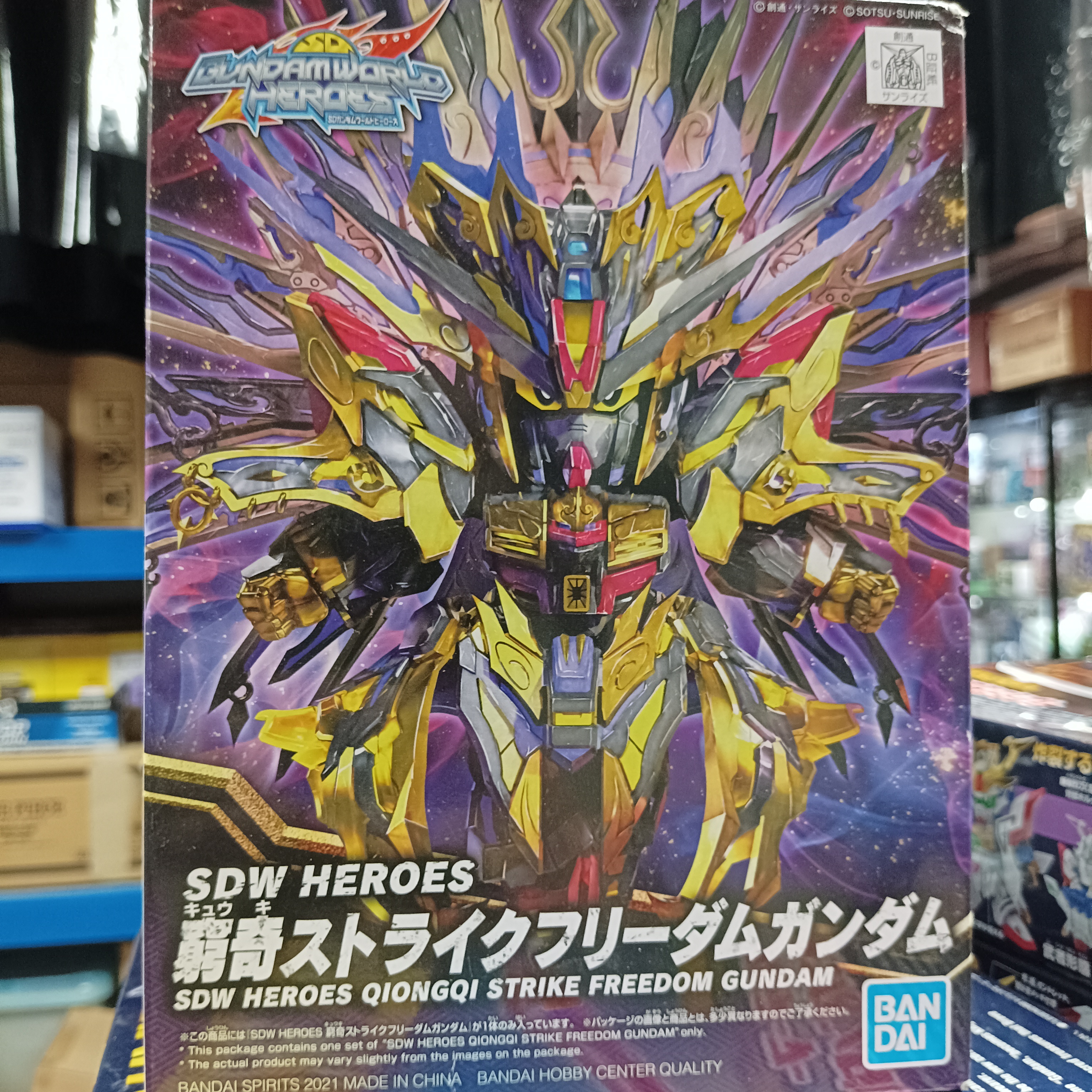 寄賣-GUNDAM-SDW Heroes 14 窮奇突擊自由
