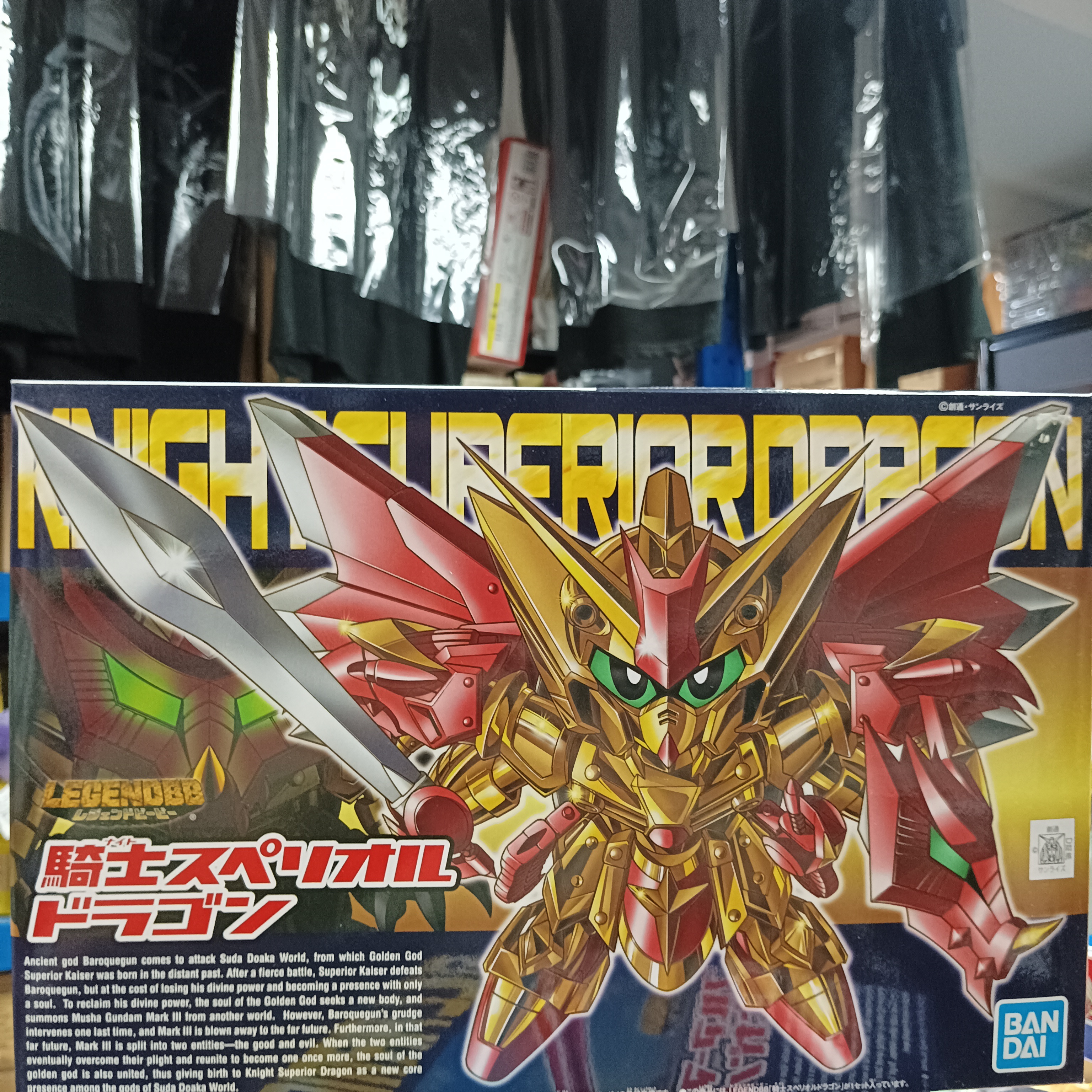 寄賣-GUNDAM-BB戰士 400 騎士光之聖龍
