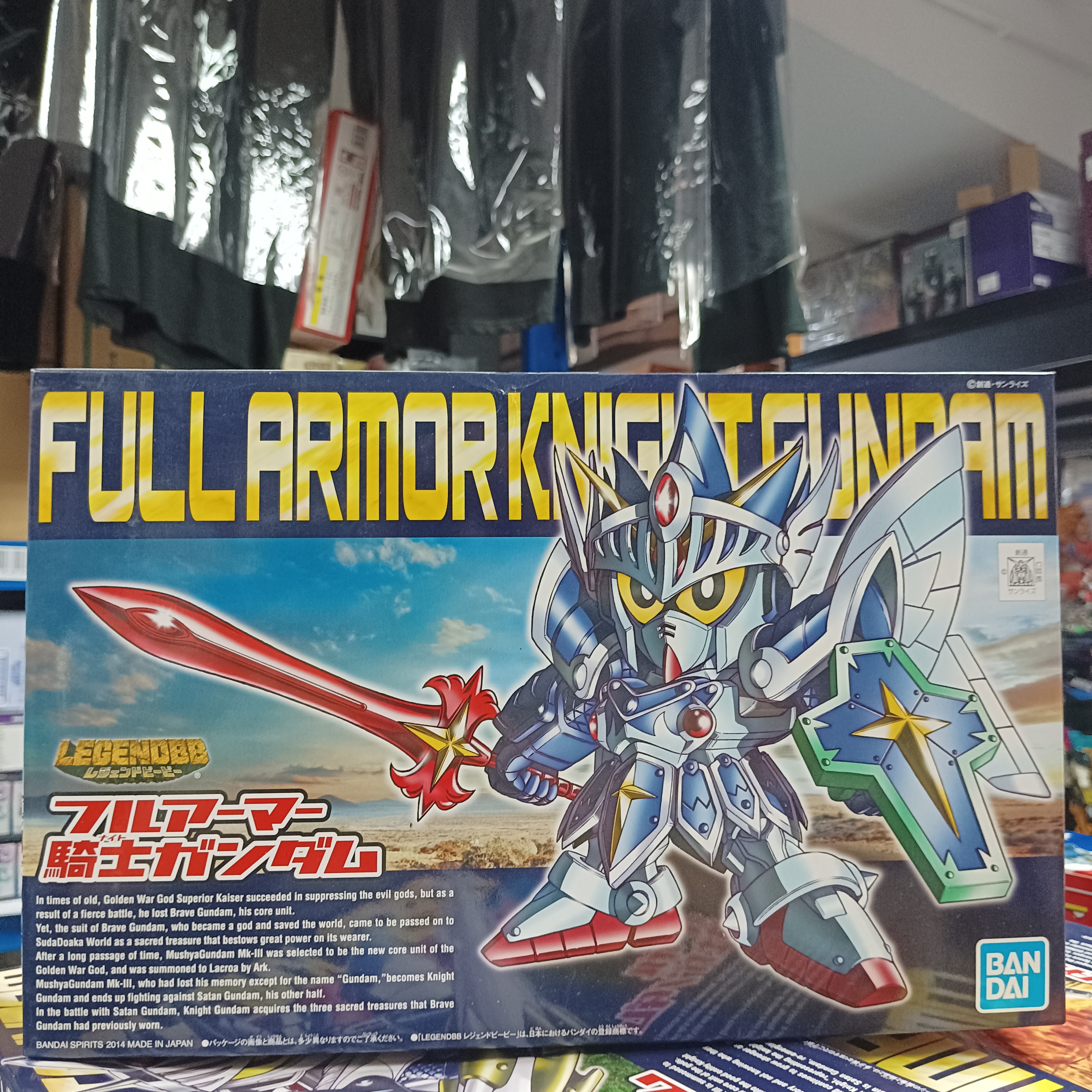 寄賣-GUNDAM-BB戰士 393 Full Armor 騎士高達