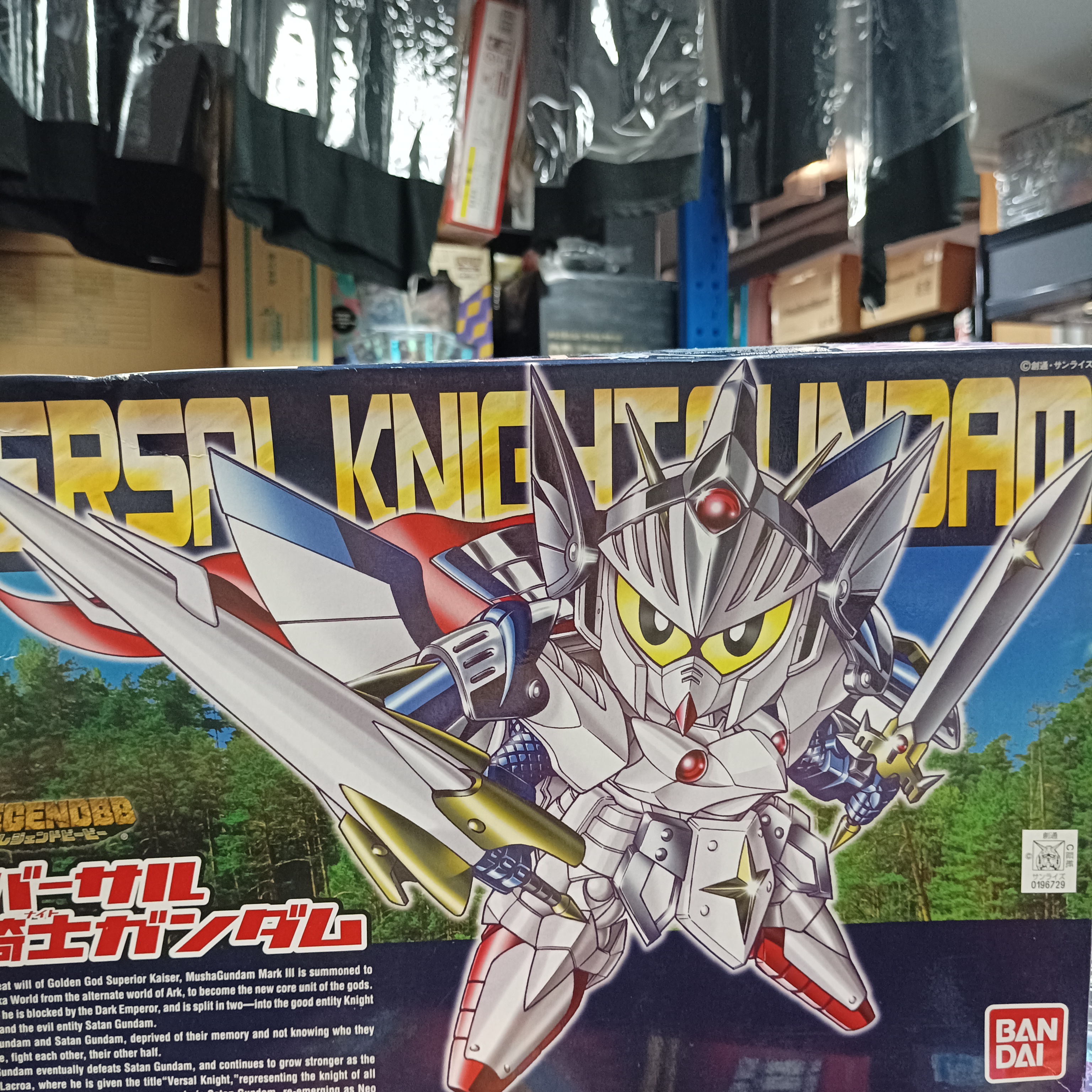 寄賣-GUNDAM-BB戰士 399 Versal 騎士高達