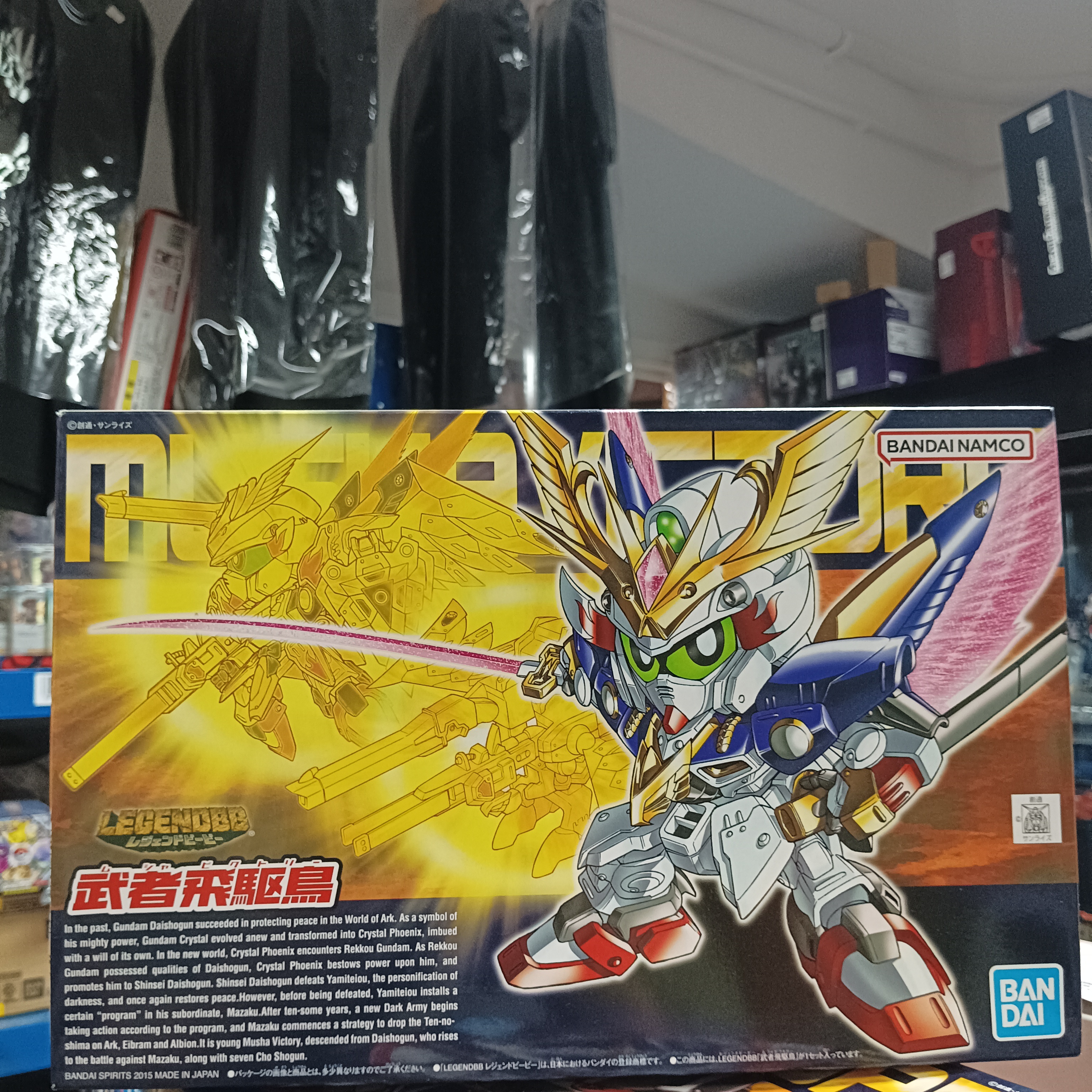 寄賣-GUNDAM-BB戰士 397 武者飛驅鳥