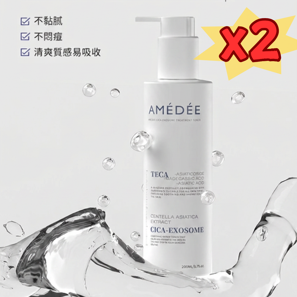 FAC-BBG0827-003 積雪草“老虎露” 200ml (A3)【買一送一】