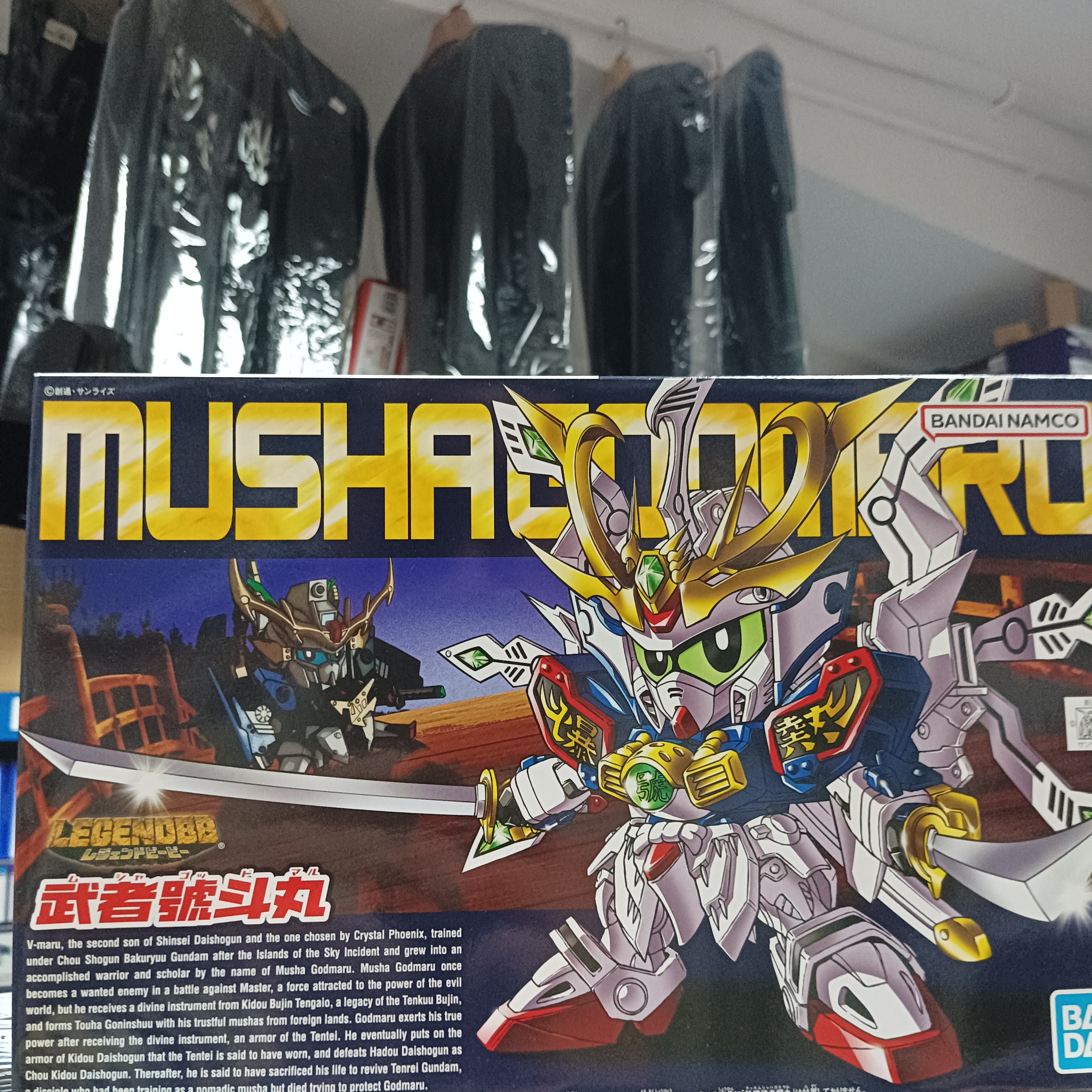 寄賣-GUNDAM-BB戰士 377 武者號斗丸