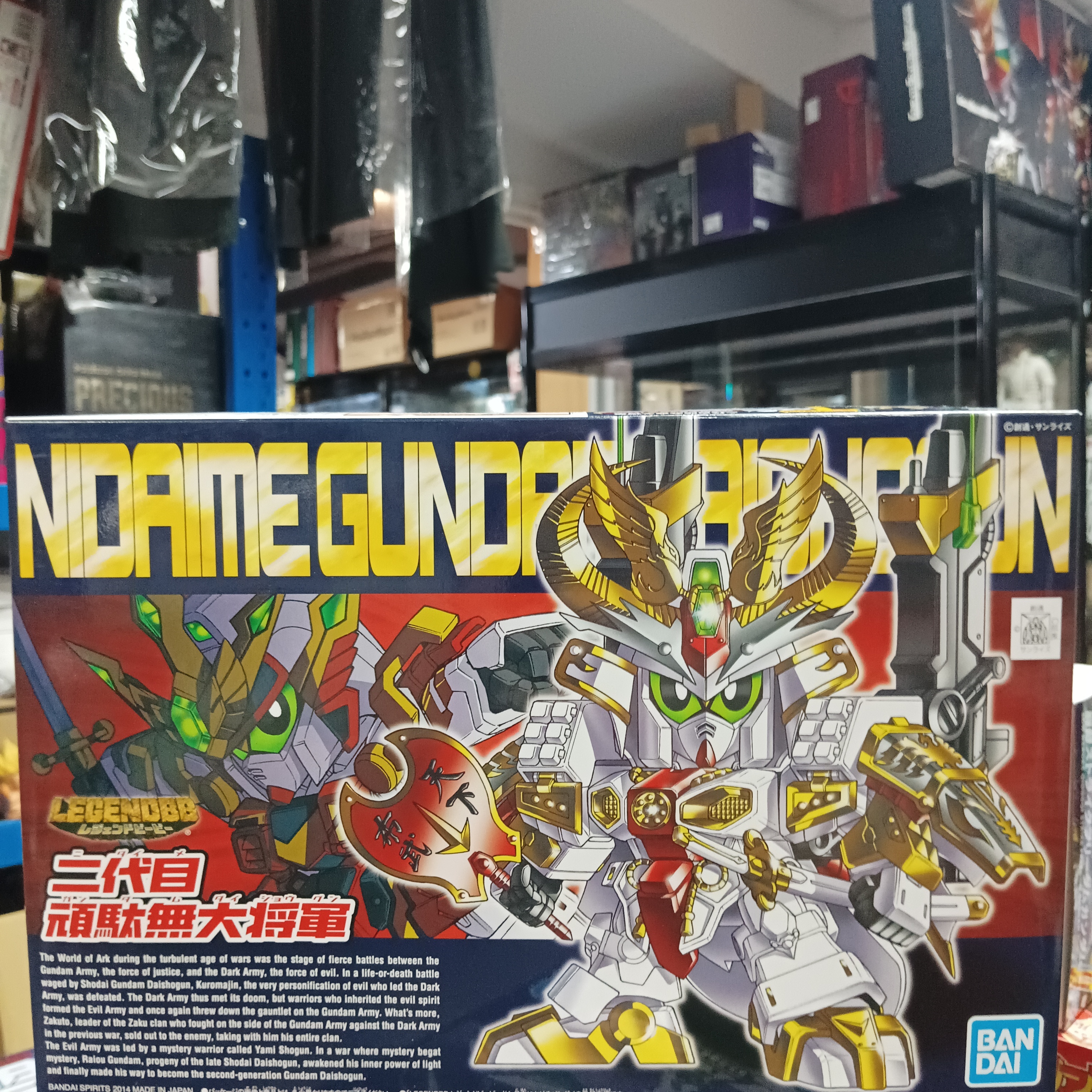 寄賣-GUNDAM-BB戰士 395 二代目 頑馱無大將軍