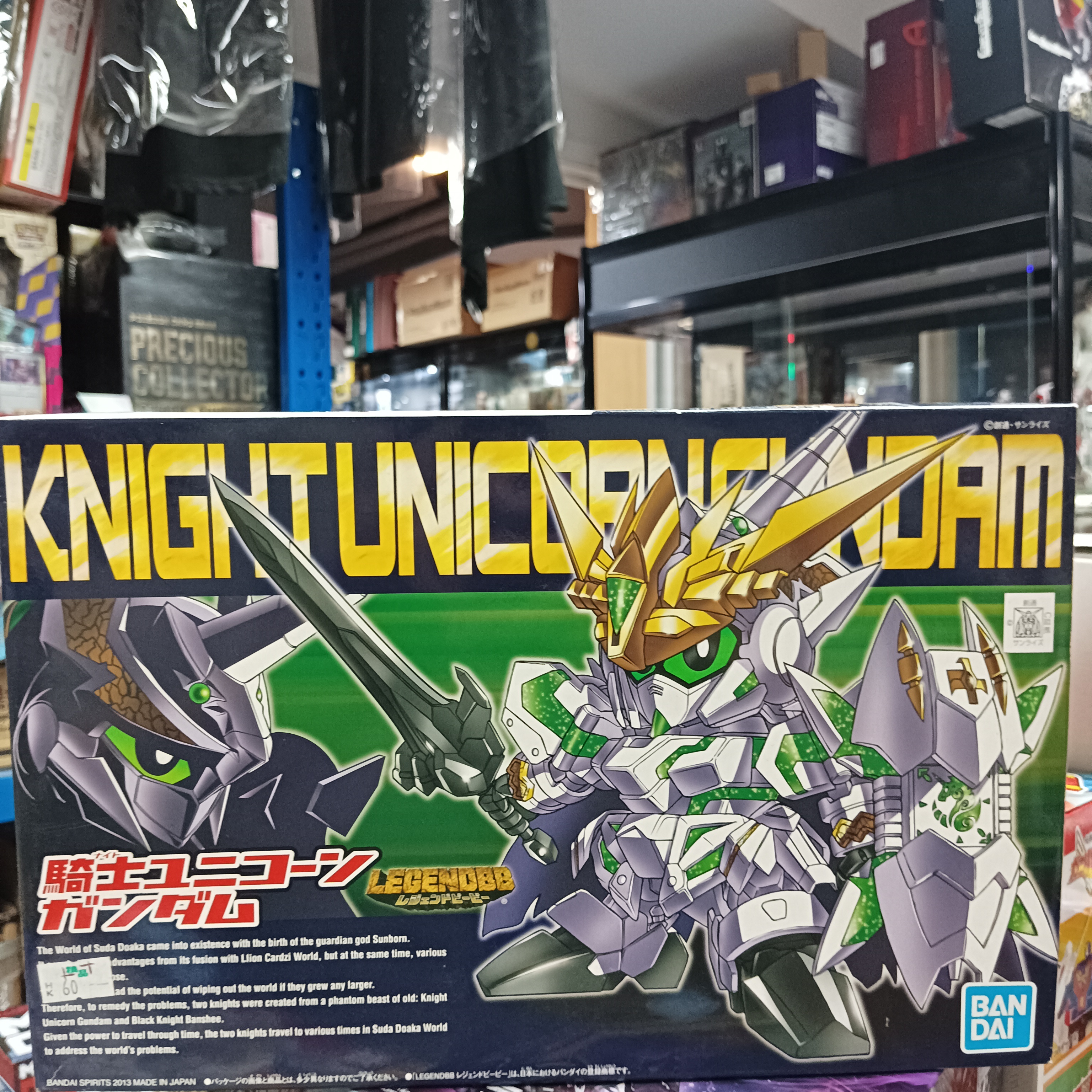 寄賣-GUNDAM-BB戰士 385 騎士獨角獸高達