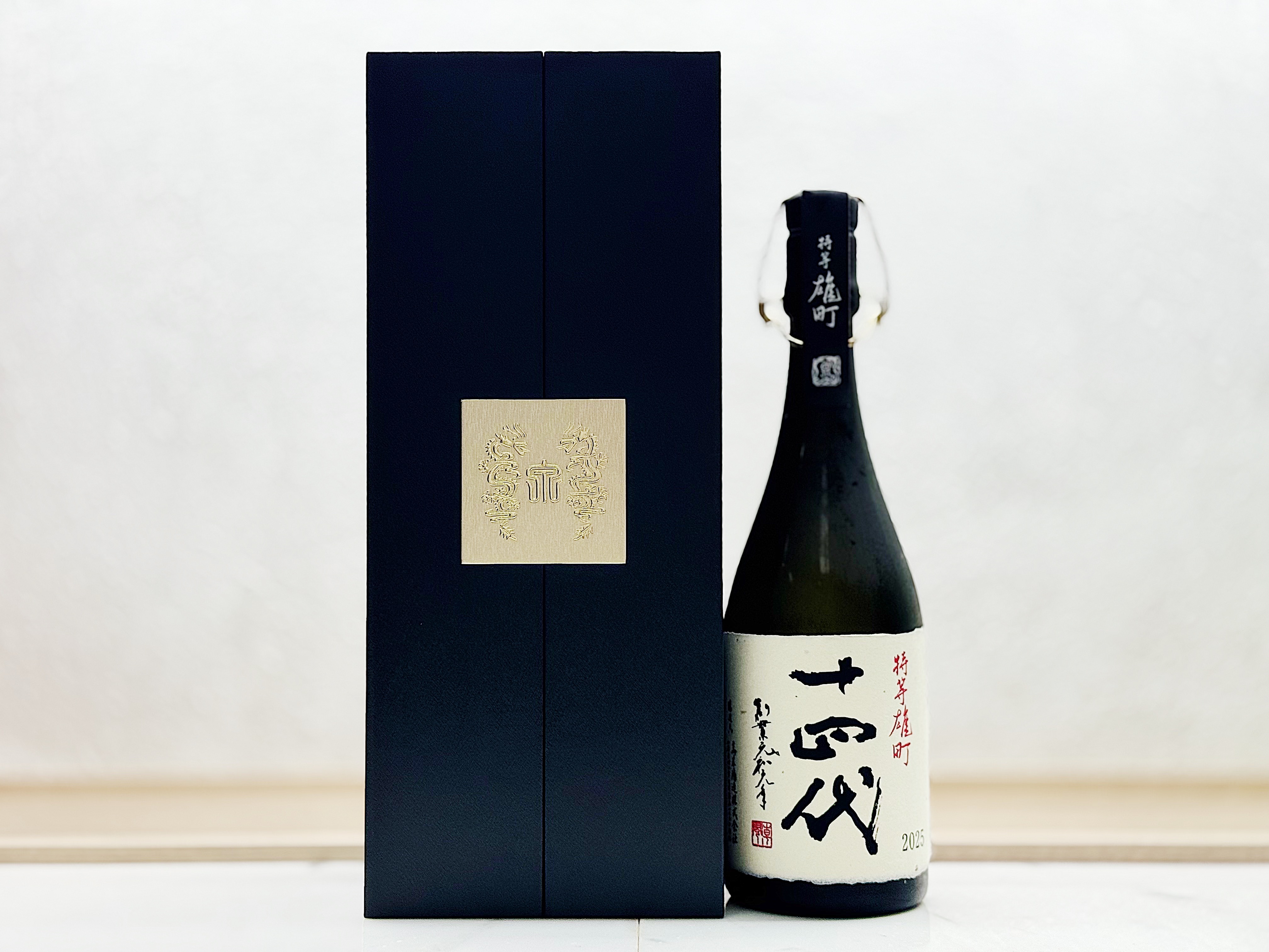 十四代 特等雄町