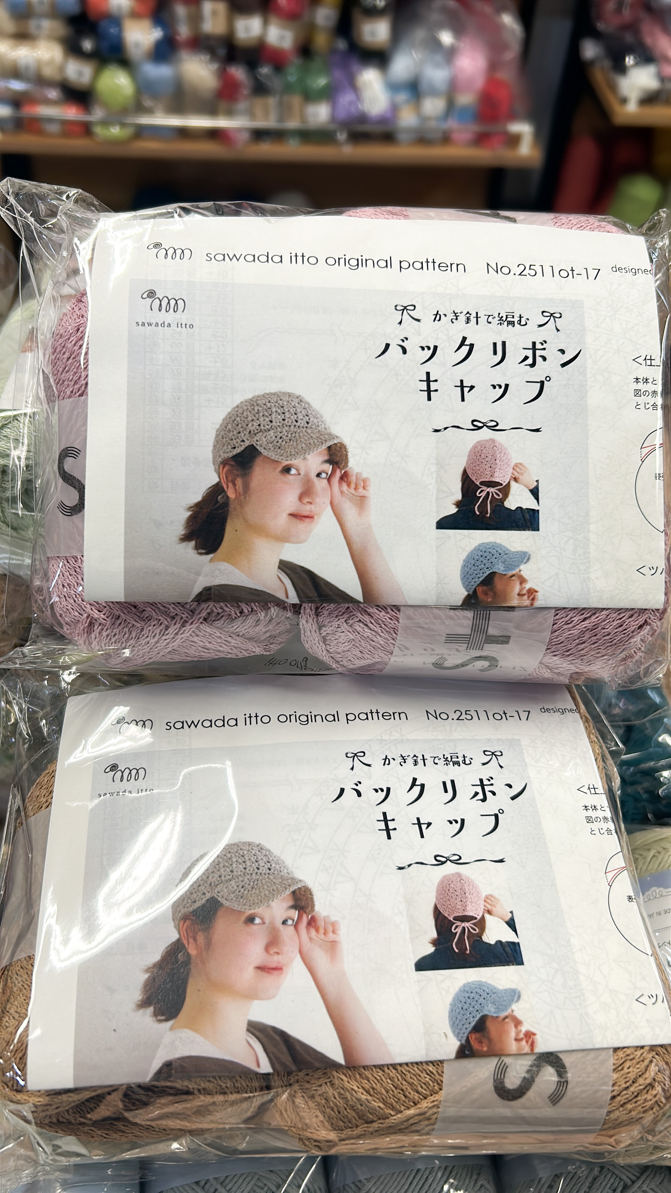 ! New ! Sawada itto Cap 帽 材 料 包
