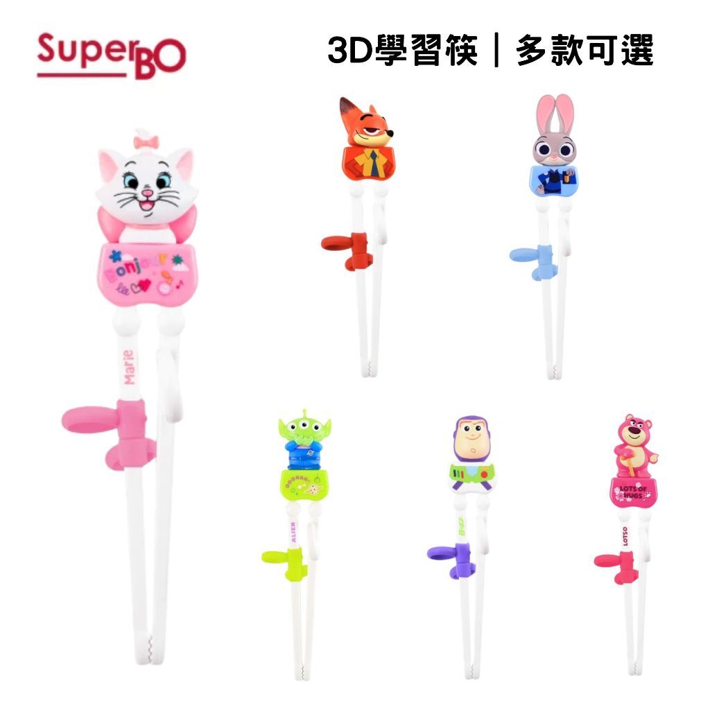 【樂森寵物】SuperBO 3D學習筷 多款可選