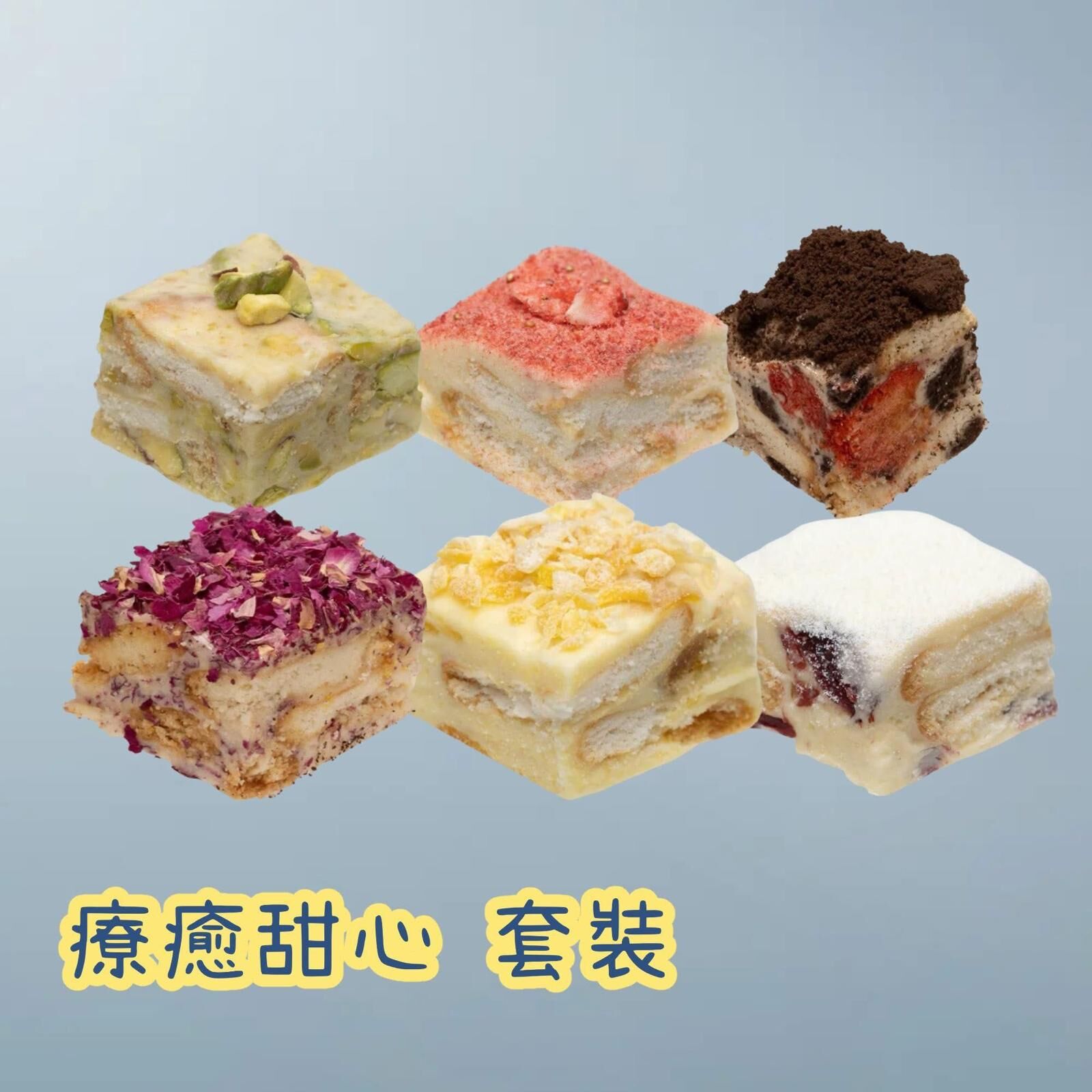 HKFG0826-037 NEBU 雪花酥 經典人氣(療愈甜心) 6款口味600g (A37)