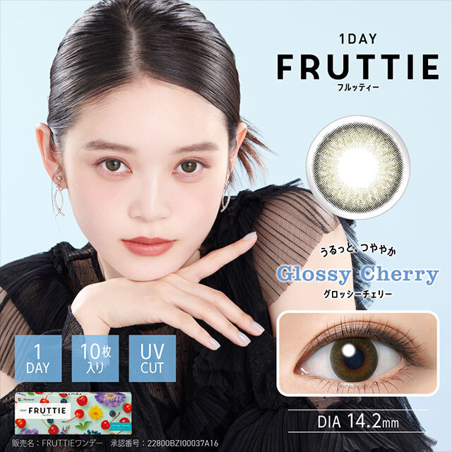 [日拋] FRUTTIE 1 Day Glossy Cherry｜彩妝隱形眼鏡｜每盒10片