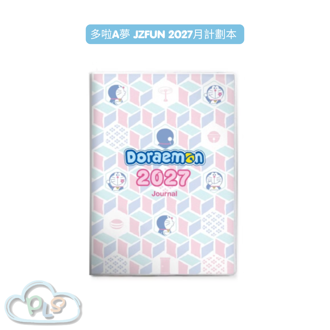 現貨 2027月計劃本 (台灣假期) 多啦A夢 JZFun 藍色 #30161-1