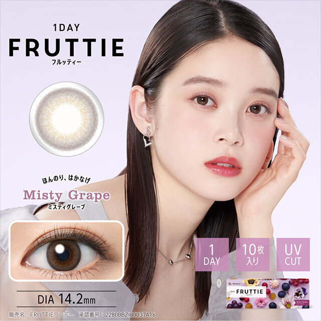 [日拋] FRUTTIE 1 Day Misty Grape｜彩妝隱形眼鏡｜每盒10片