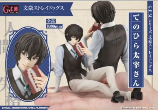 「ACG.GO」「預購」[GEM]《文豪野犬》掌心上的 太宰治