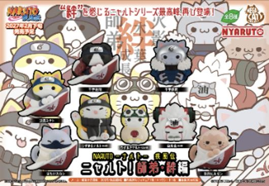 「ACG.GO」「預購」[MEGA CAT]《火影忍者》火影忍喵！師弟・絆編