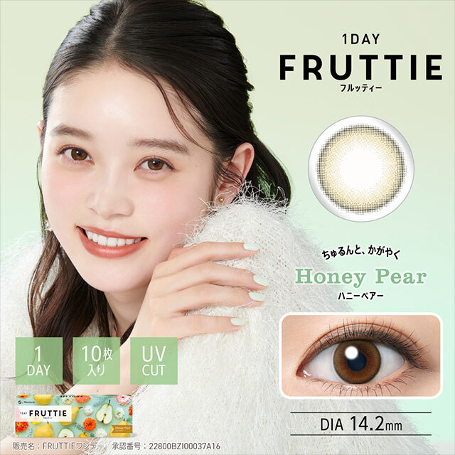 [日拋] FRUTTIE 1 Day Honey Pear｜彩妝隱形眼鏡｜每盒10片