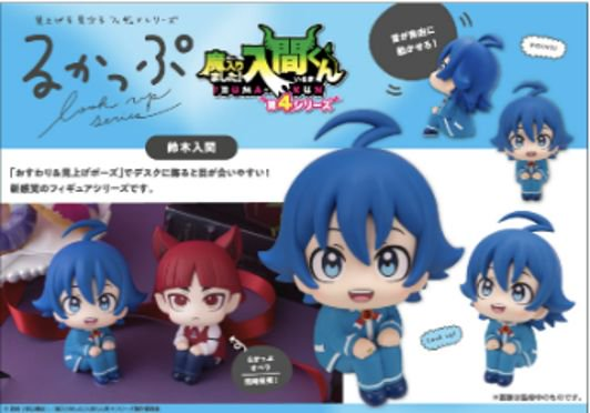 「ACG.GO」「預購」[LOOK UP]《入間同學入魔了》鈴木入間