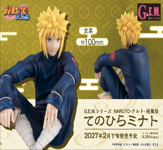 「ACG.GO」「預購」[GEM]《火影忍者》掌心上的 波風皆人