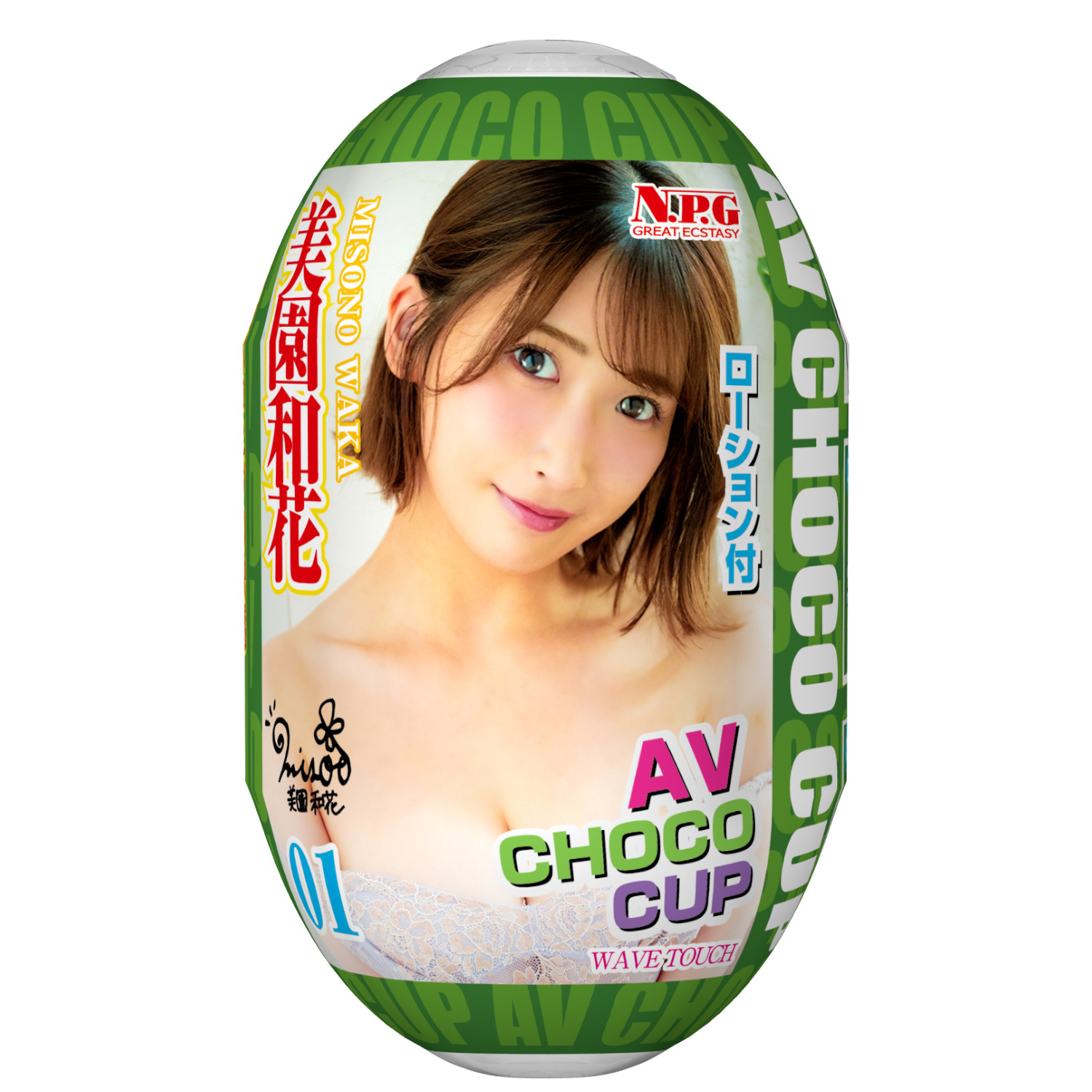 [NPG] Misono Waka AV CHOCO CUP Masturbator
