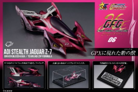 「ACG.GO」「預購」[CFC]《高智能方程式》隱形美洲豹 Z-7