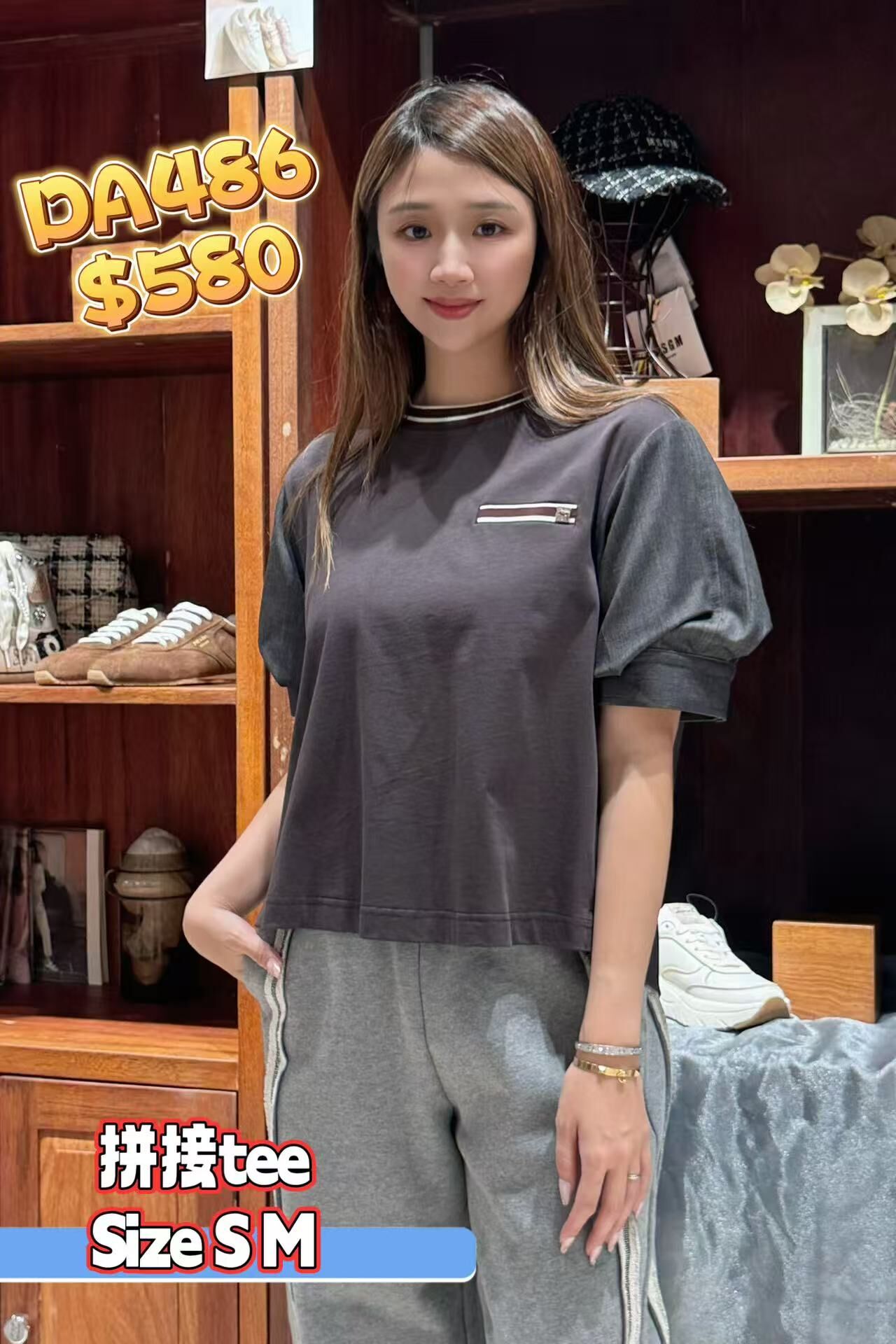 DA486-26070043-T