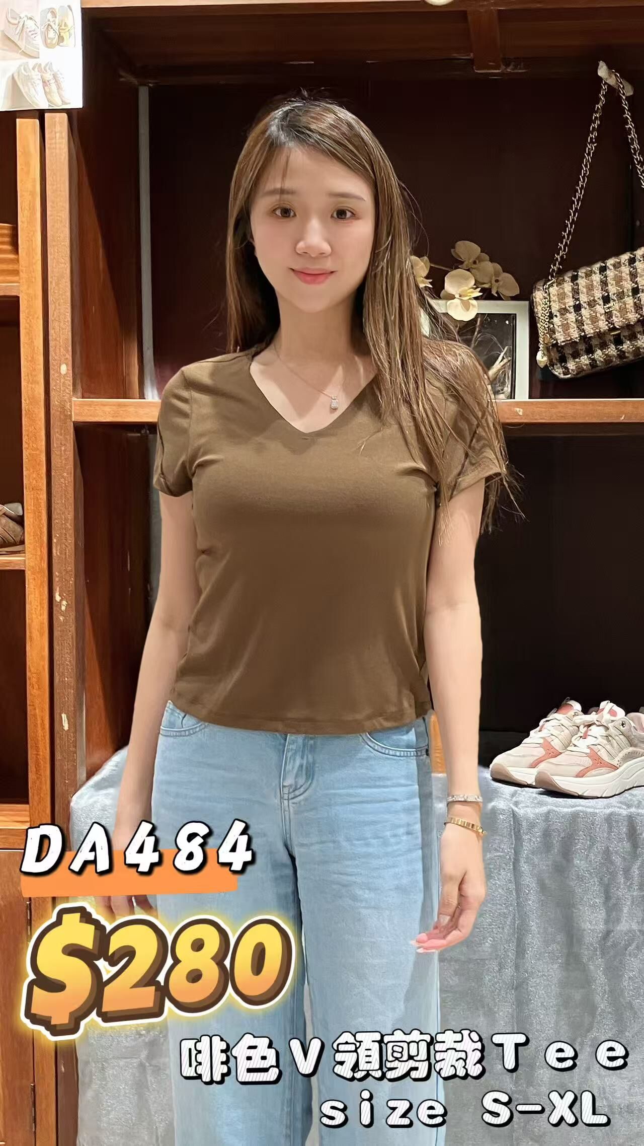 DA484-26070569-T